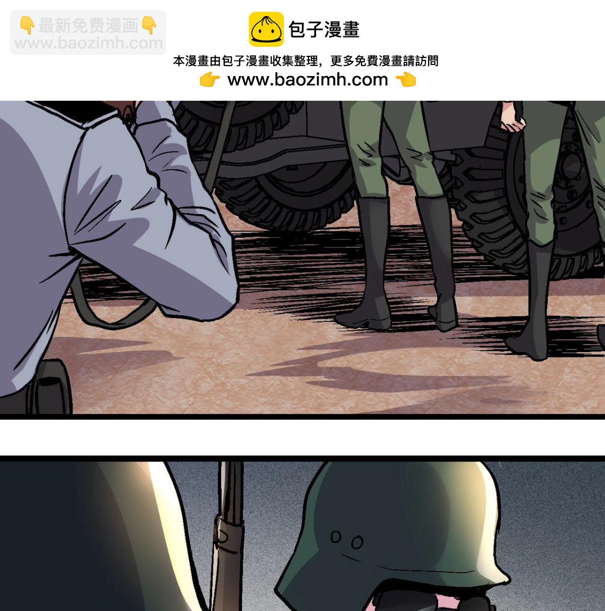 第93话 极限狂飙(1/2)-第96话