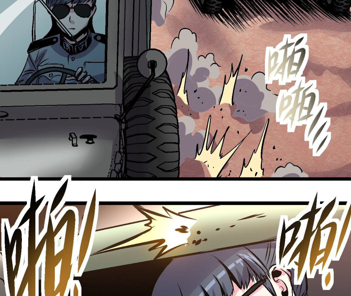 第93话 极限狂飙(1/2)-第96话