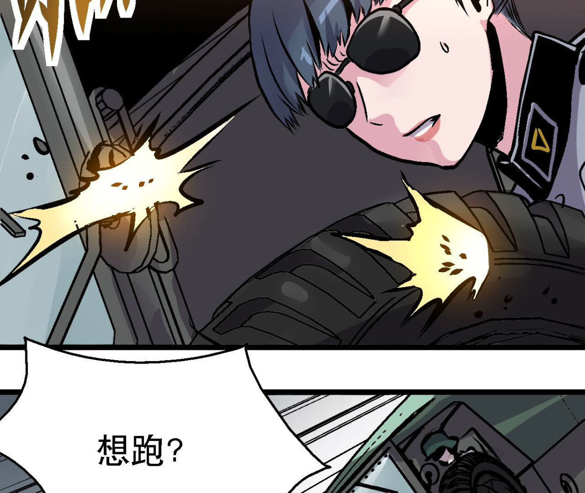 第93话 极限狂飙(1/2)-第96话