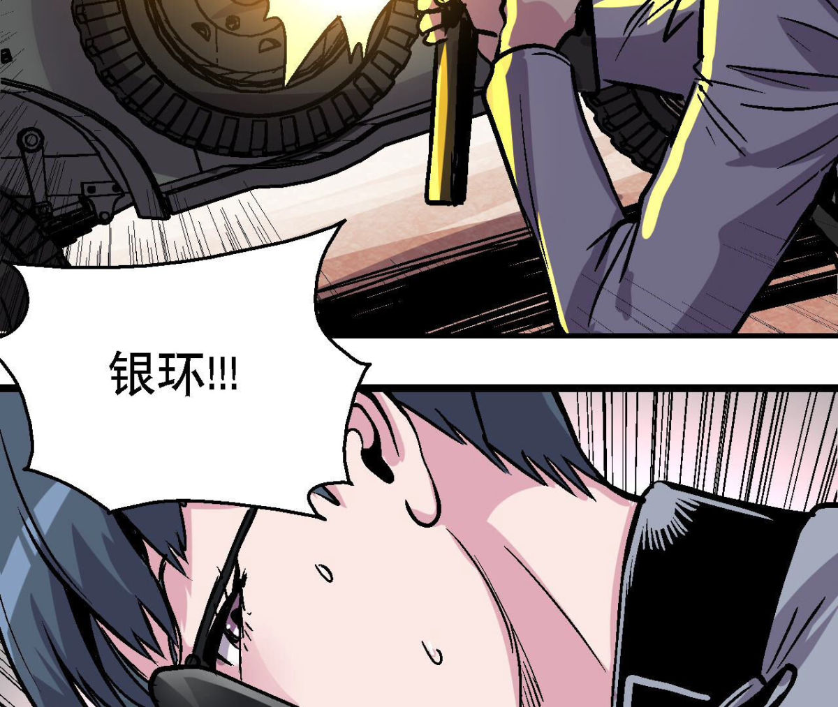 第93话 极限狂飙(1/2)-第96话