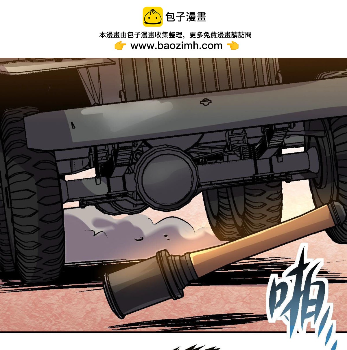 第93话 极限狂飙(1/2)-第96话