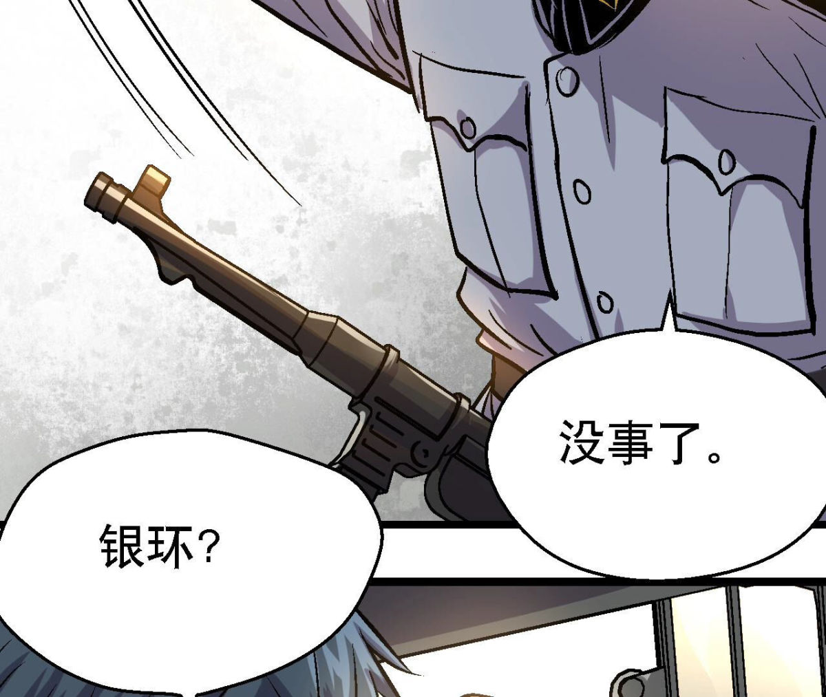 第93话 极限狂飙(1/2)-第96话