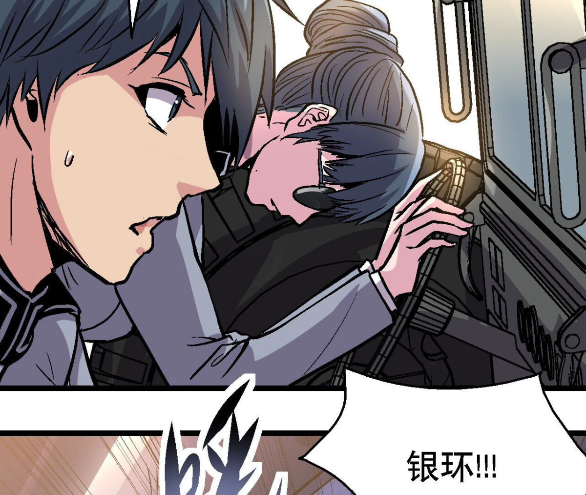 第93话 极限狂飙(1/2)-第96话