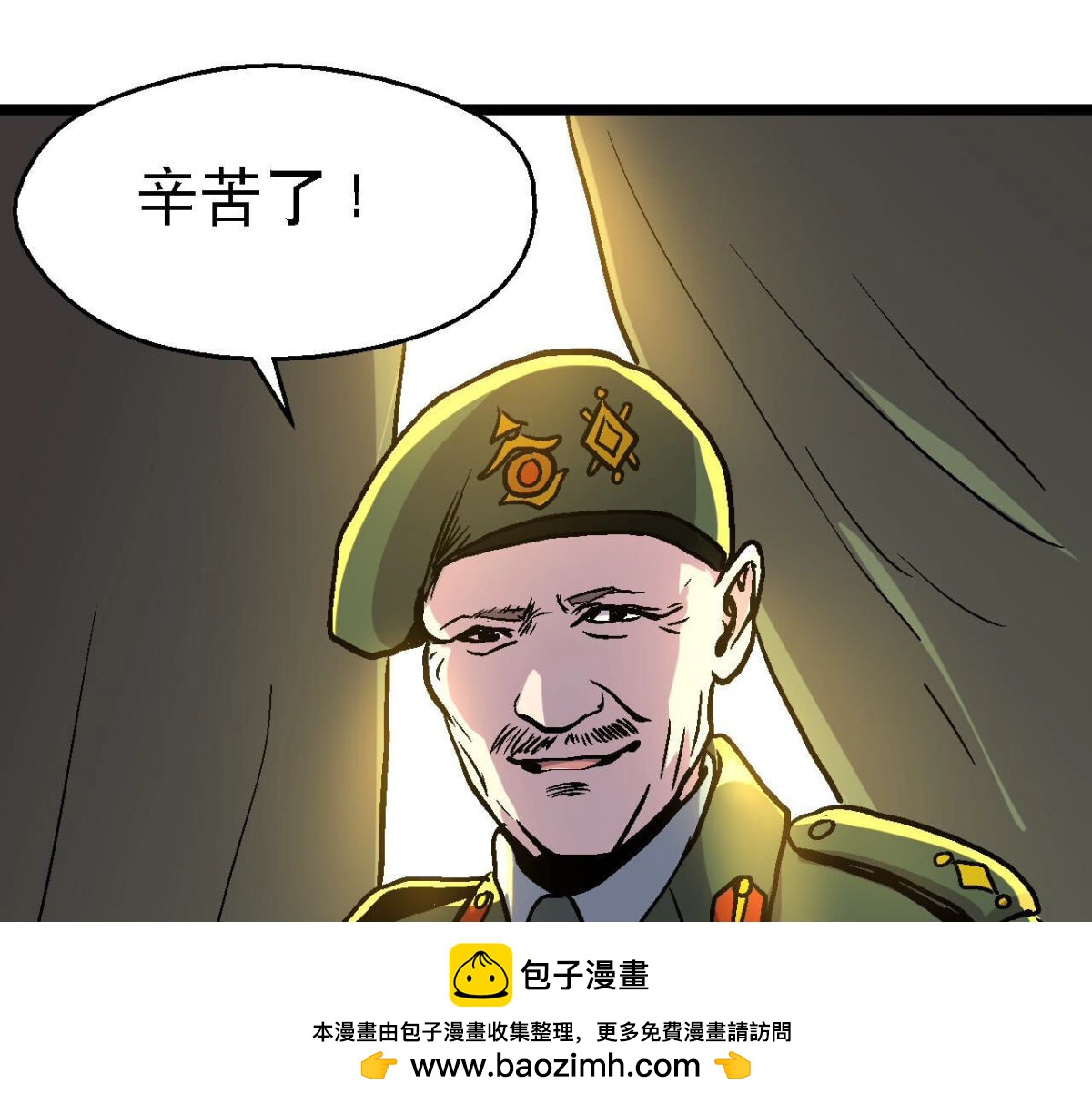 第93话 极限狂飙(1/2)-第96话