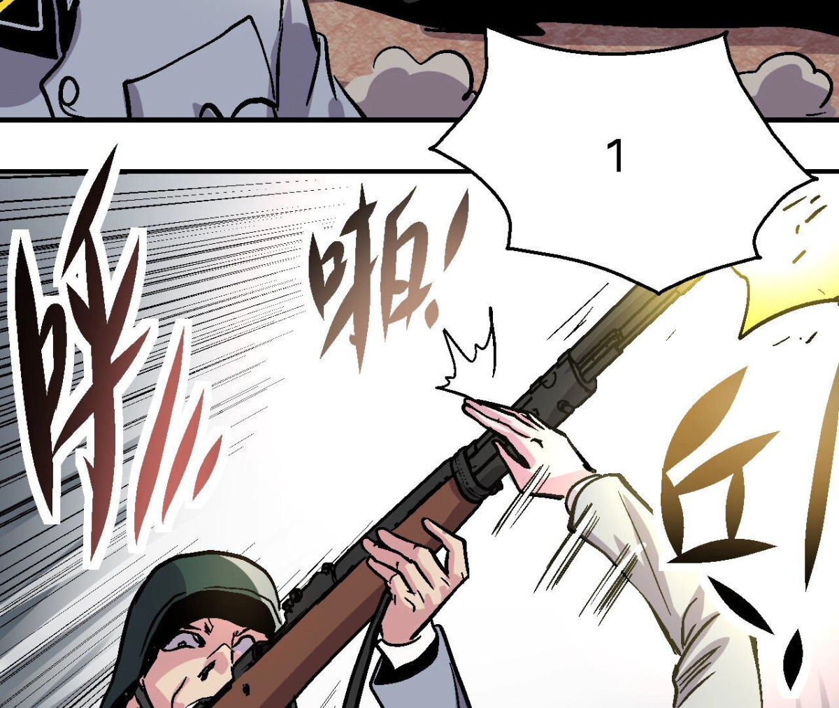 第93话 极限狂飙(1/2)-第96话