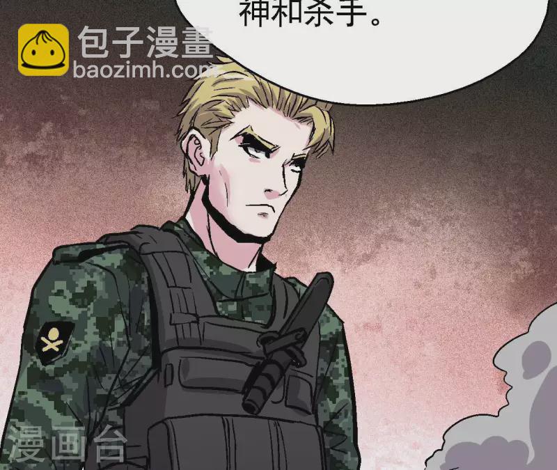 第97话 你到底是什么人(1/2)-第102话