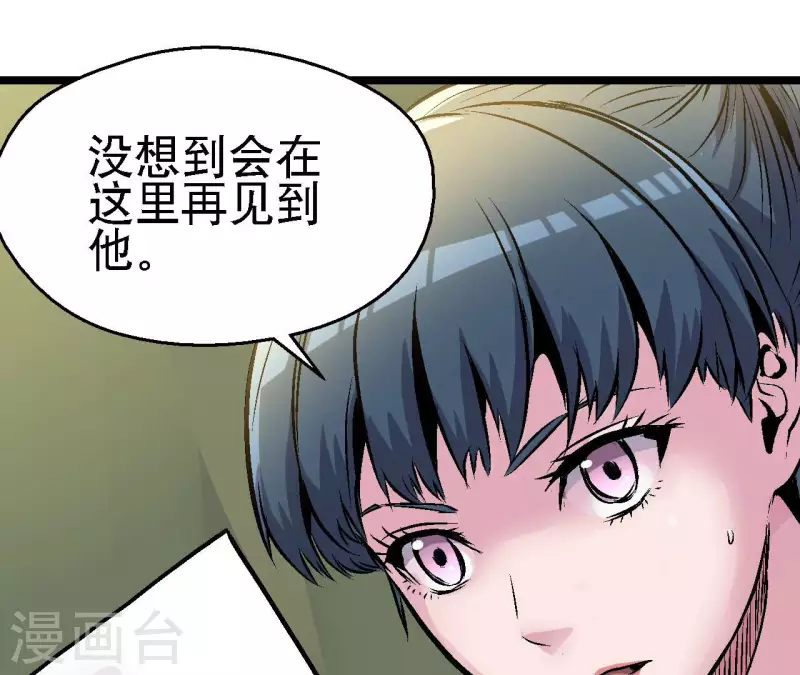 第97话 你到底是什么人(1/2)-第102话