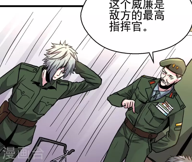 第97话 你到底是什么人(1/2)-第102话