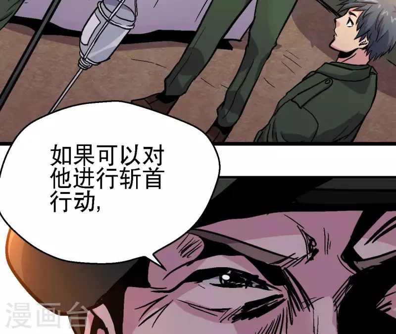 第97话 你到底是什么人(1/2)-第102话