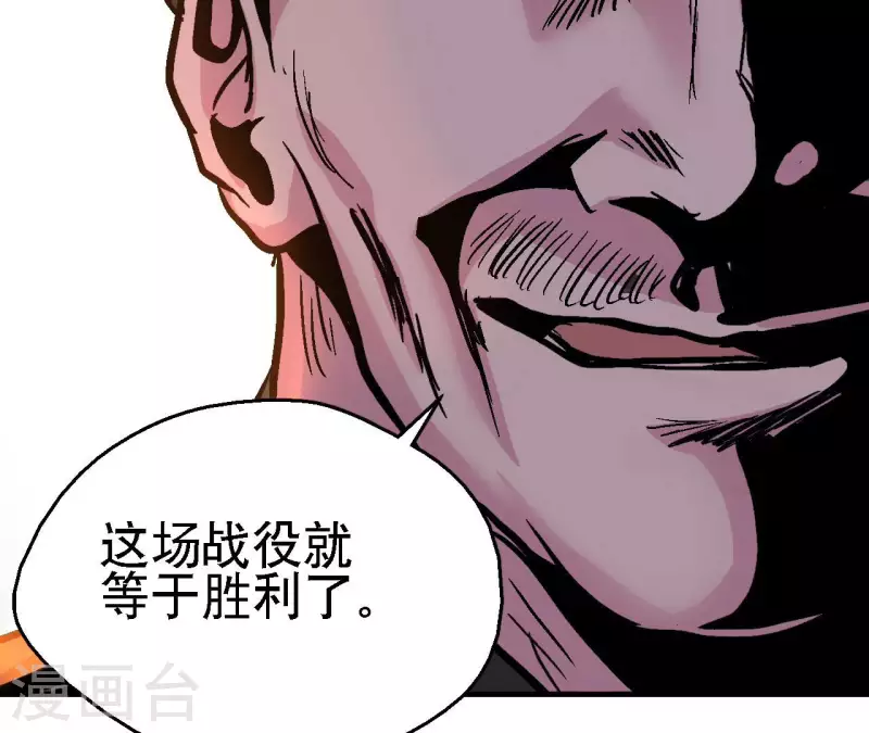 第97话 你到底是什么人(1/2)-第102话