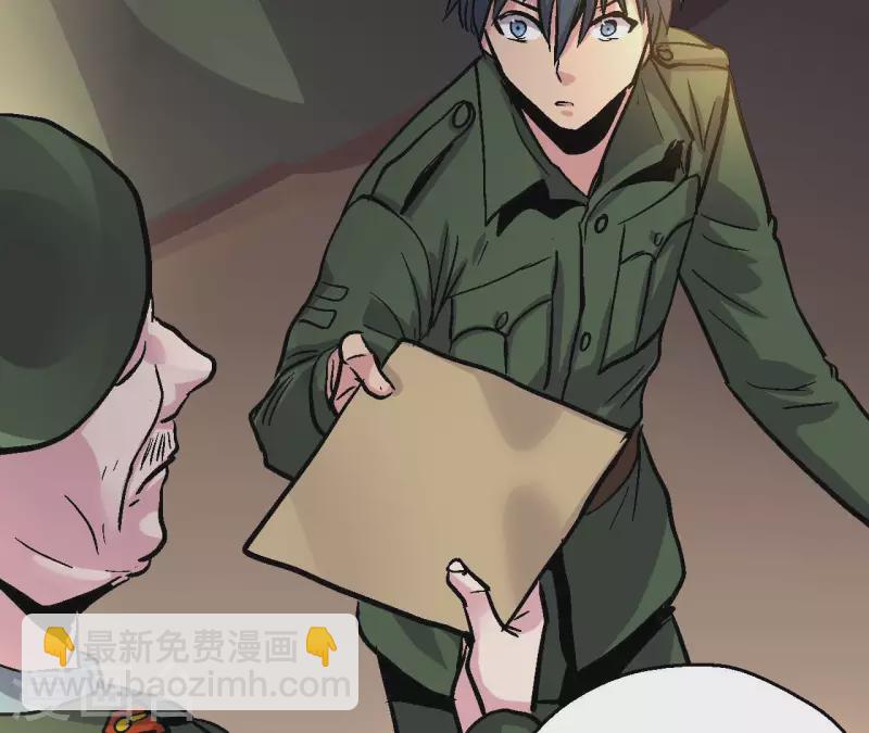 第97话 你到底是什么人(1/2)-第102话