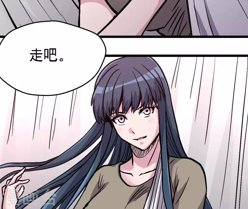 第97话 你到底是什么人(1/2)-第102话