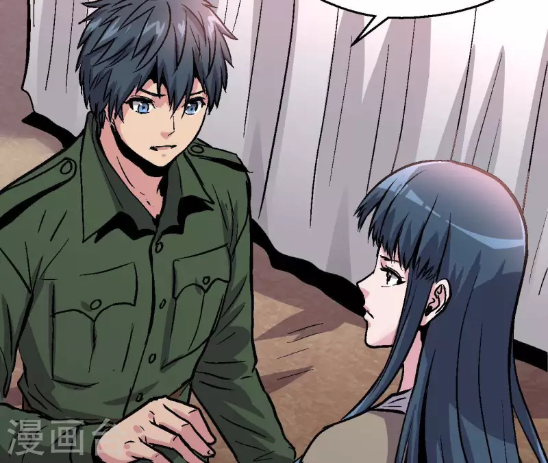 第97话 你到底是什么人(1/2)-第102话