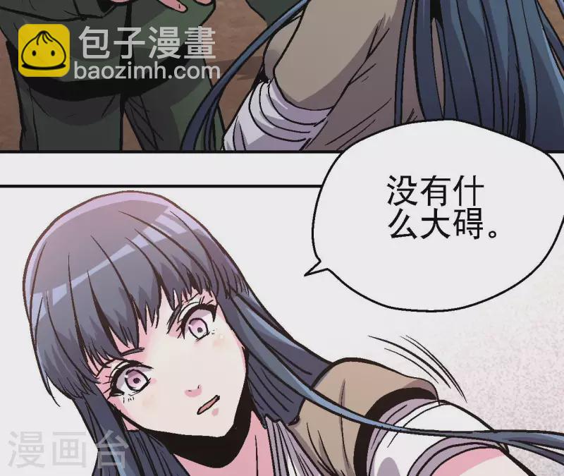 第97话 你到底是什么人(1/2)-第102话