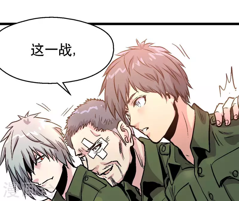 第97话 你到底是什么人(1/2)-第102话