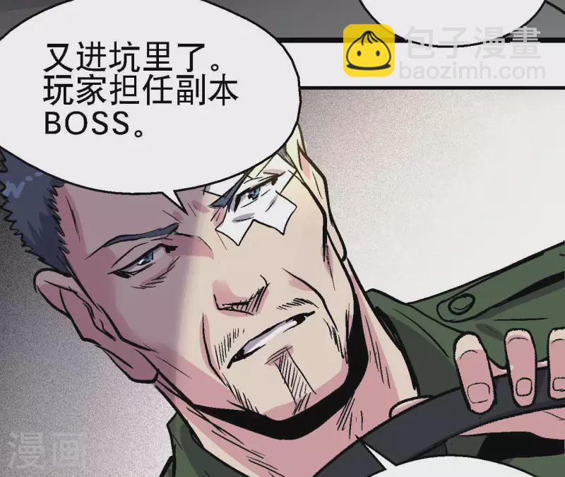 第97话 你到底是什么人(1/2)-第102话