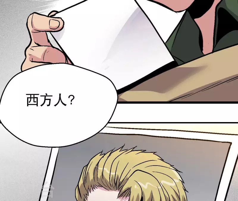 第97话 你到底是什么人(1/2)-第102话