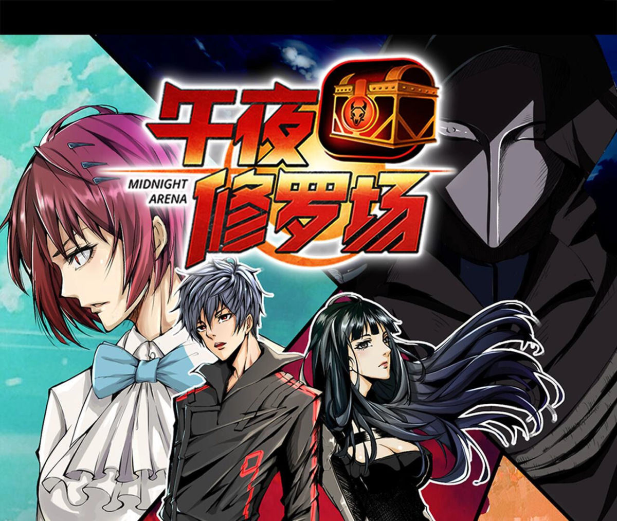 第95话 最高通缉(1/2)-第98话