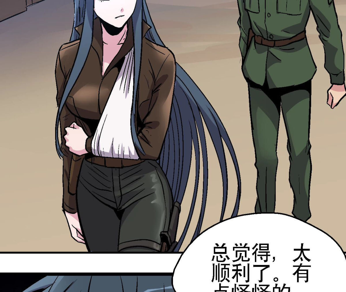 第95话 最高通缉(1/2)-第98话