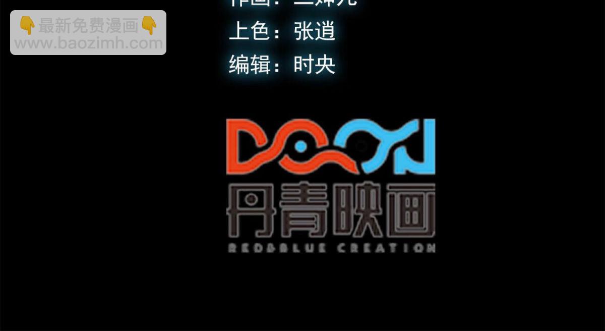 第95话 最高通缉(1/2)-第98话