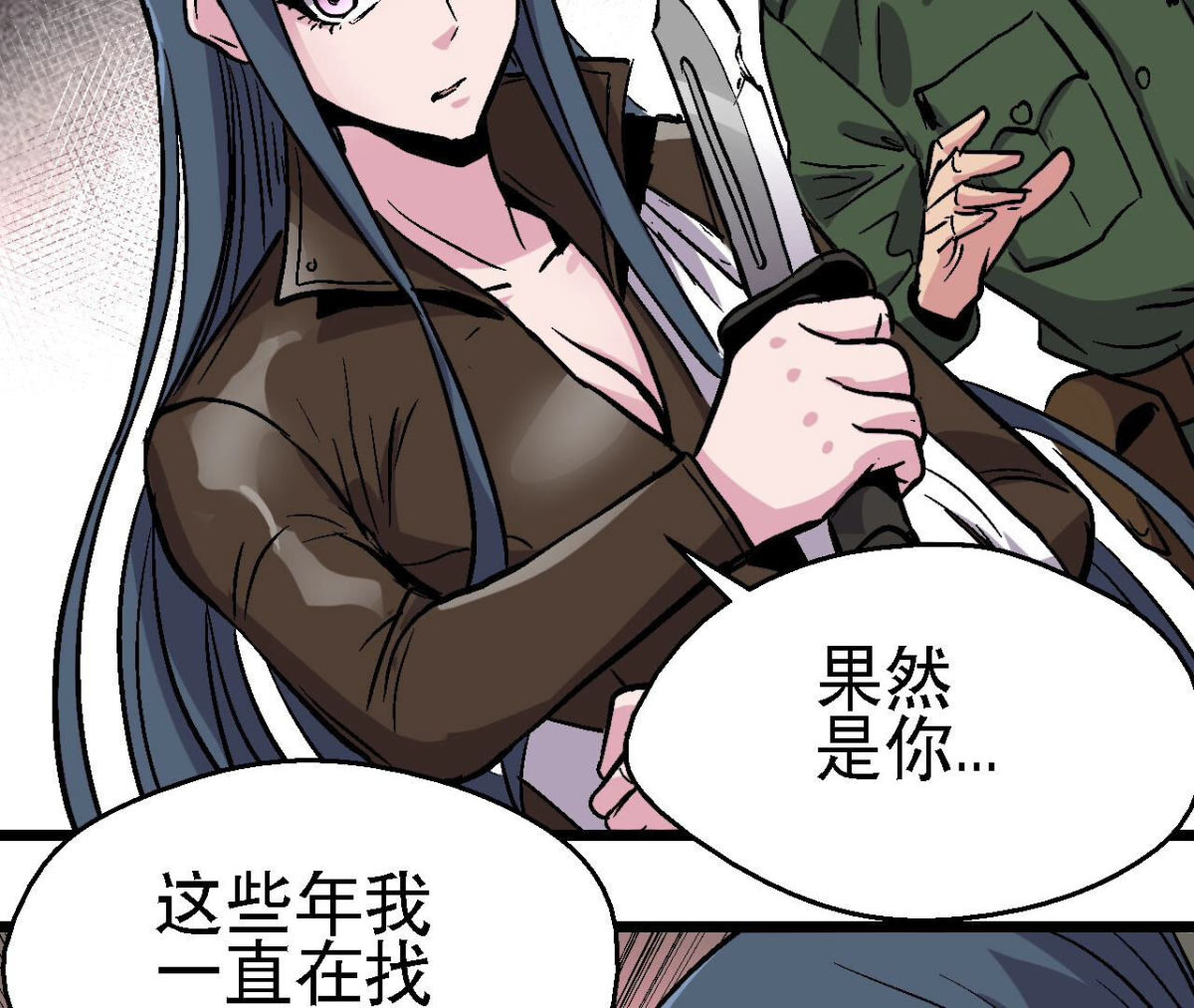 第95话 最高通缉(1/2)-第98话