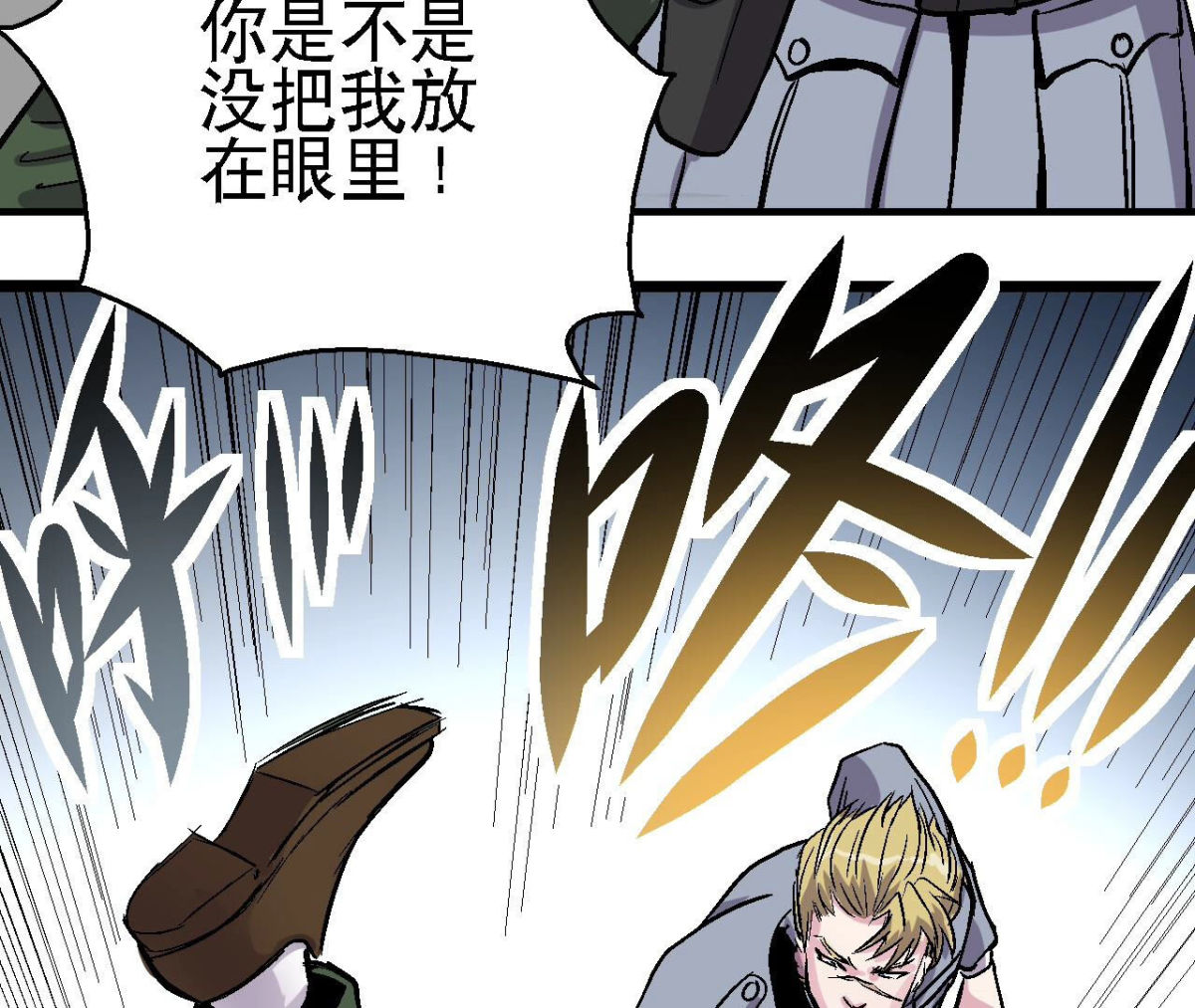 第95话 最高通缉(1/2)-第98话