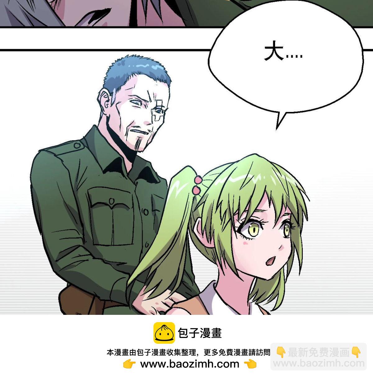 第95话 最高通缉(1/2)-第98话