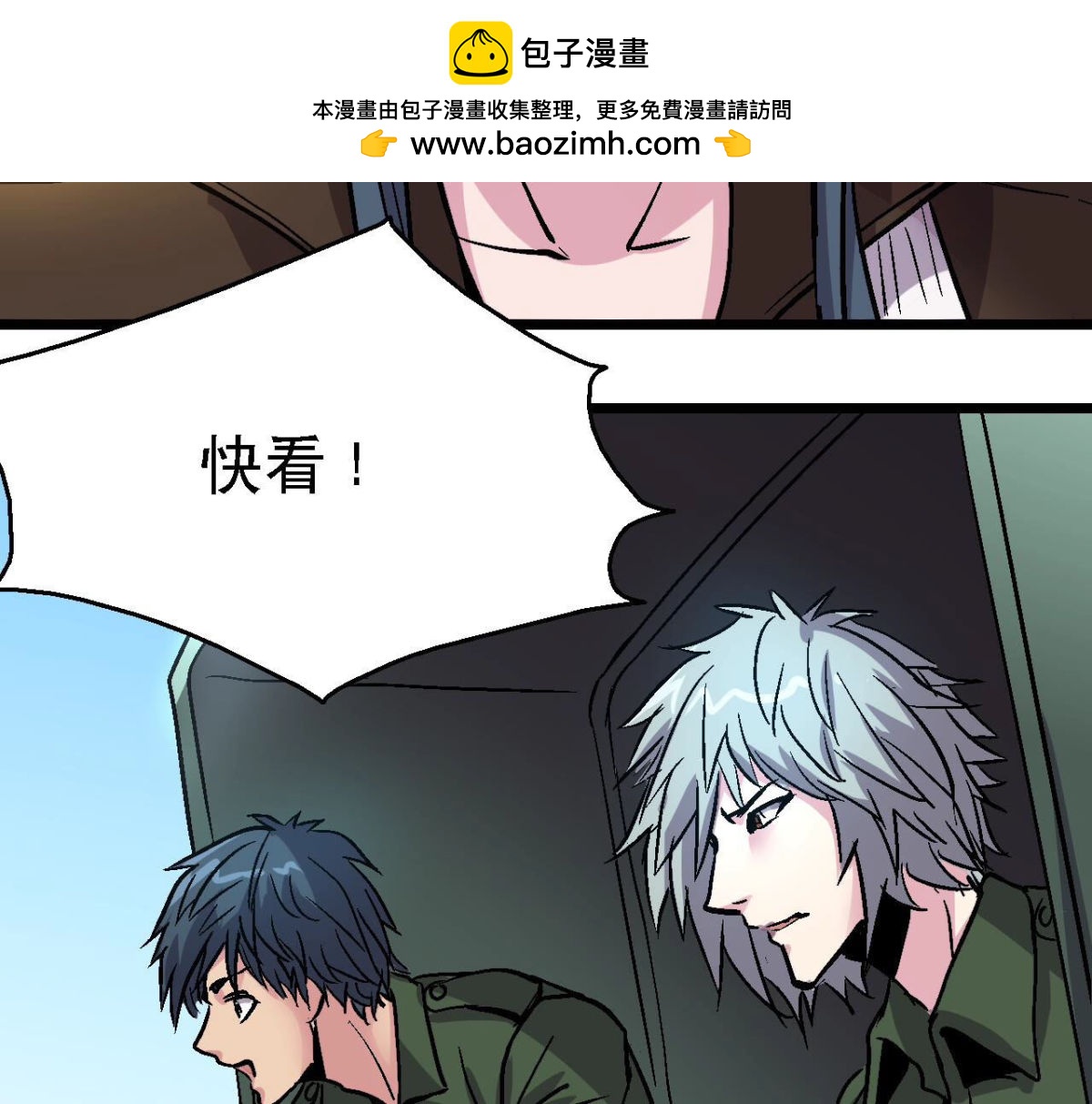 第95话 最高通缉(1/2)-第98话