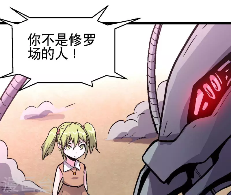 最终话 午夜崩塌！(1/2)-第104话