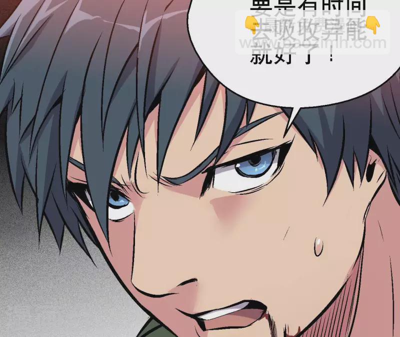 最终话 午夜崩塌！(1/2)-第104话