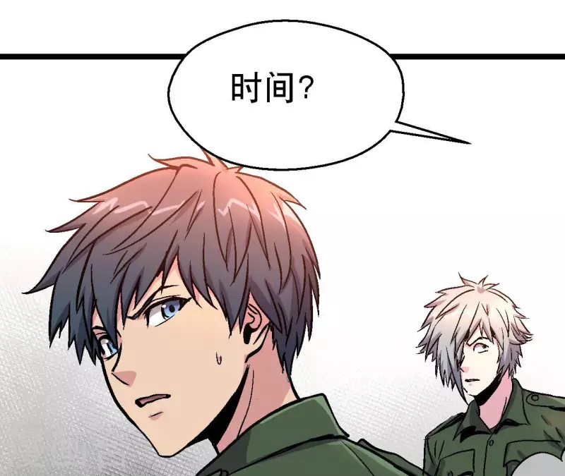 最终话 午夜崩塌！(1/2)-第104话