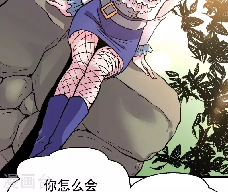 最终话 午夜崩塌！(1/2)-第104话