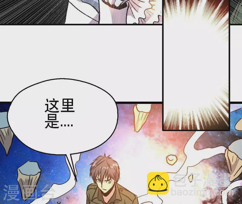 最终话 午夜崩塌！(1/2)-第104话