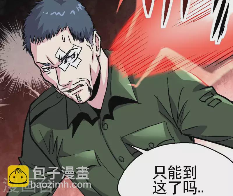 最终话 午夜崩塌！(1/2)-第104话