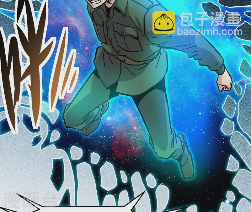 最终话 午夜崩塌！(1/2)-第104话