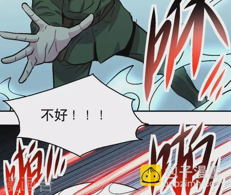 最终话 午夜崩塌！(1/2)-第104话