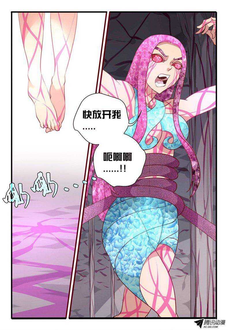 102 封印之门打开....-第102话