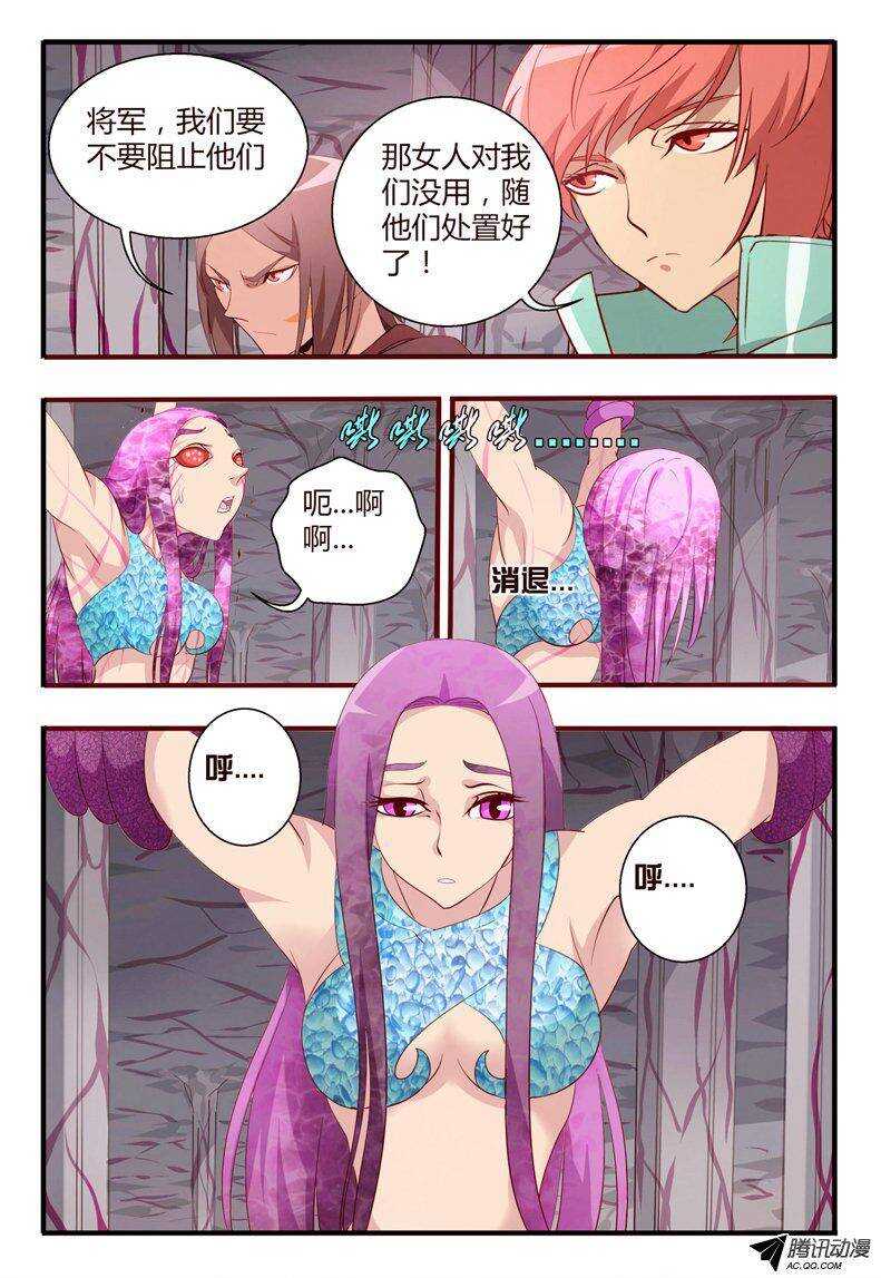 102 封印之门打开....-第102话