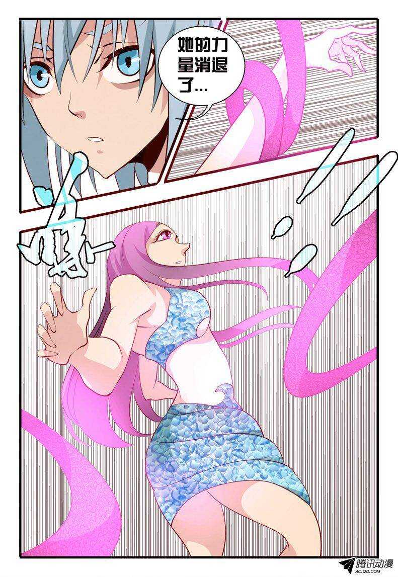 102 封印之门打开....-第102话