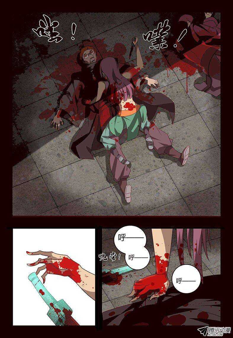 108 姐姐....-第108话