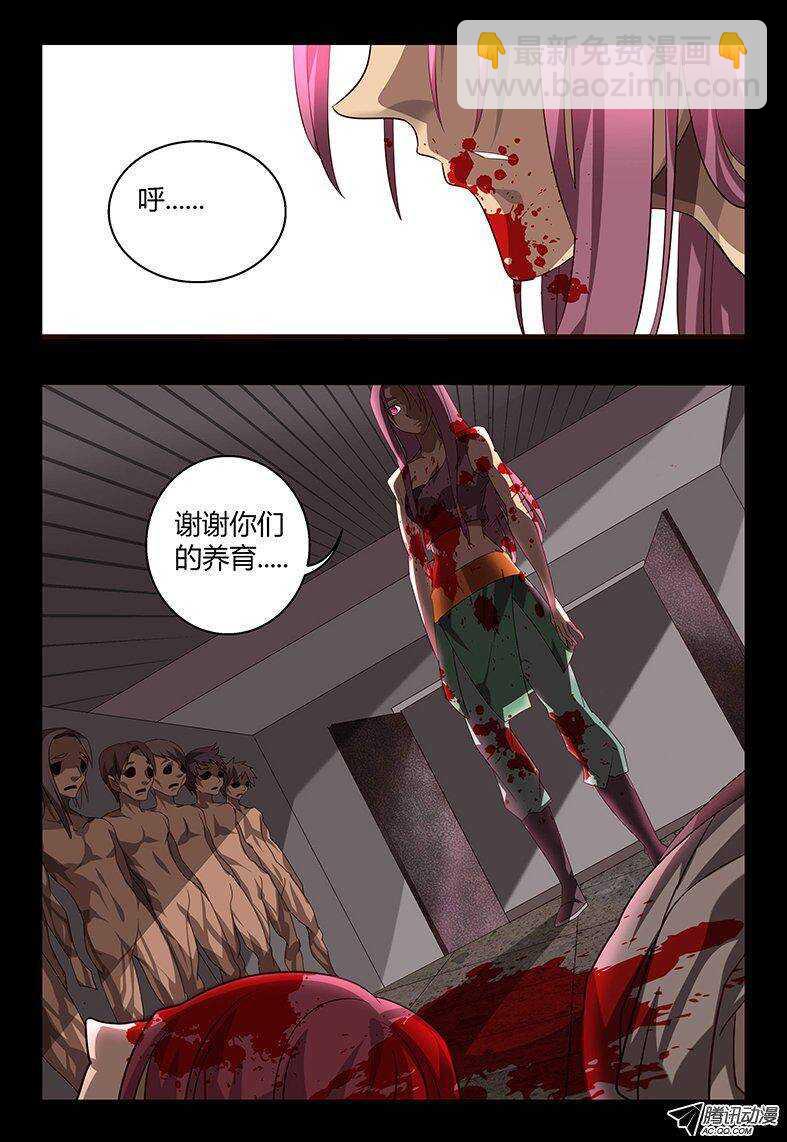 108 姐姐....-第108话