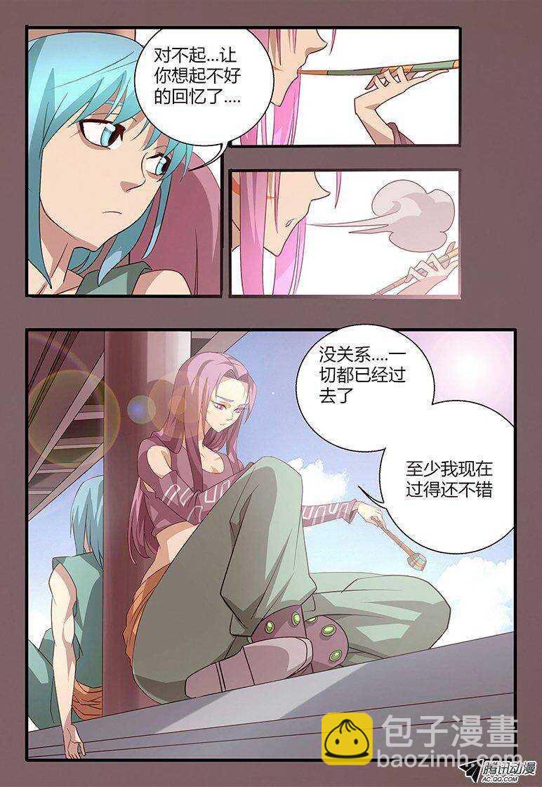 108 姐姐....-第108话