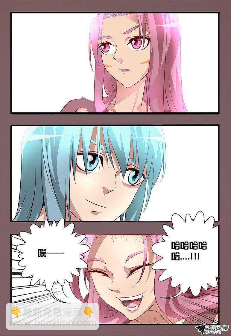 108 姐姐....-第108话