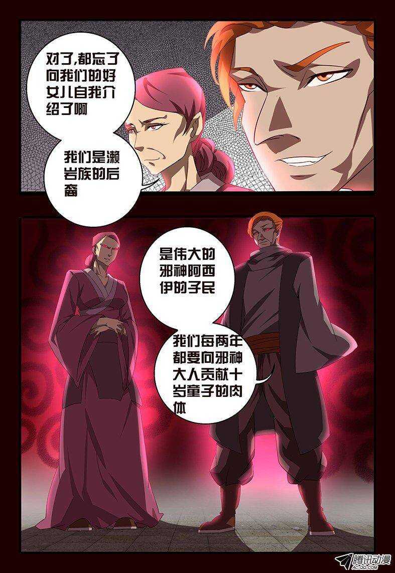 108 姐姐....-第108话