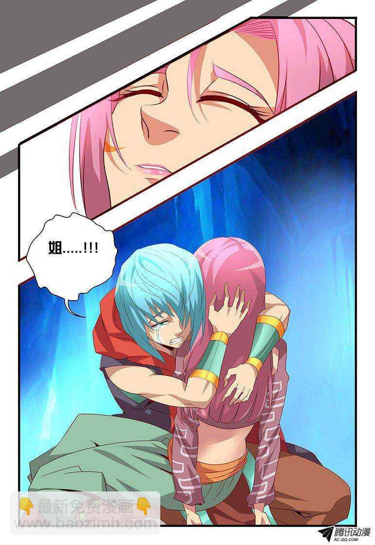 108 姐姐....-第108话