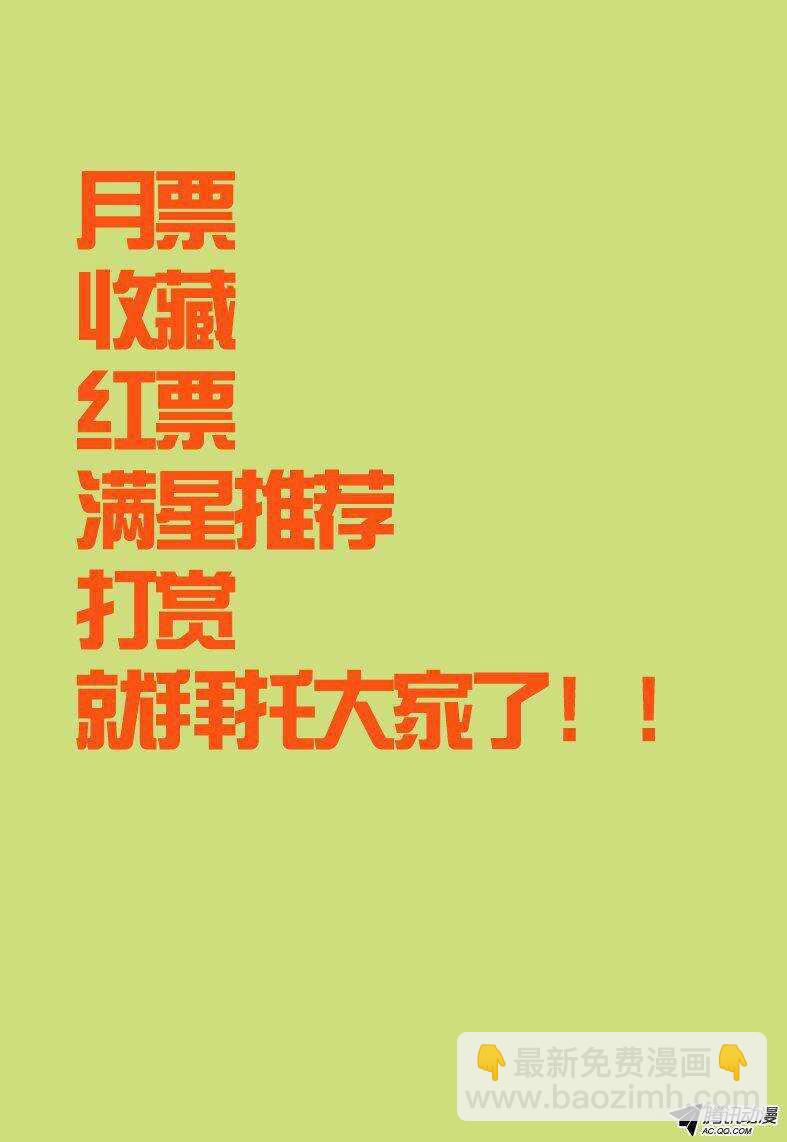 108 姐姐....-第108话