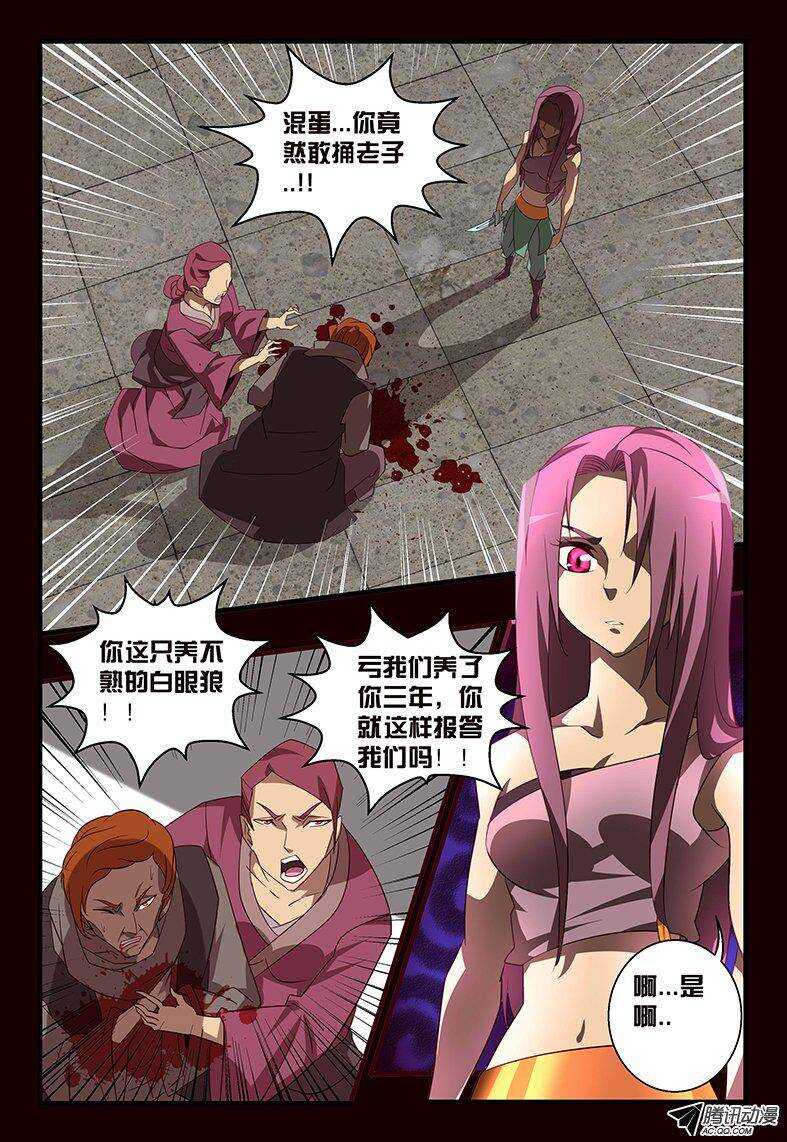 108 姐姐....-第108话