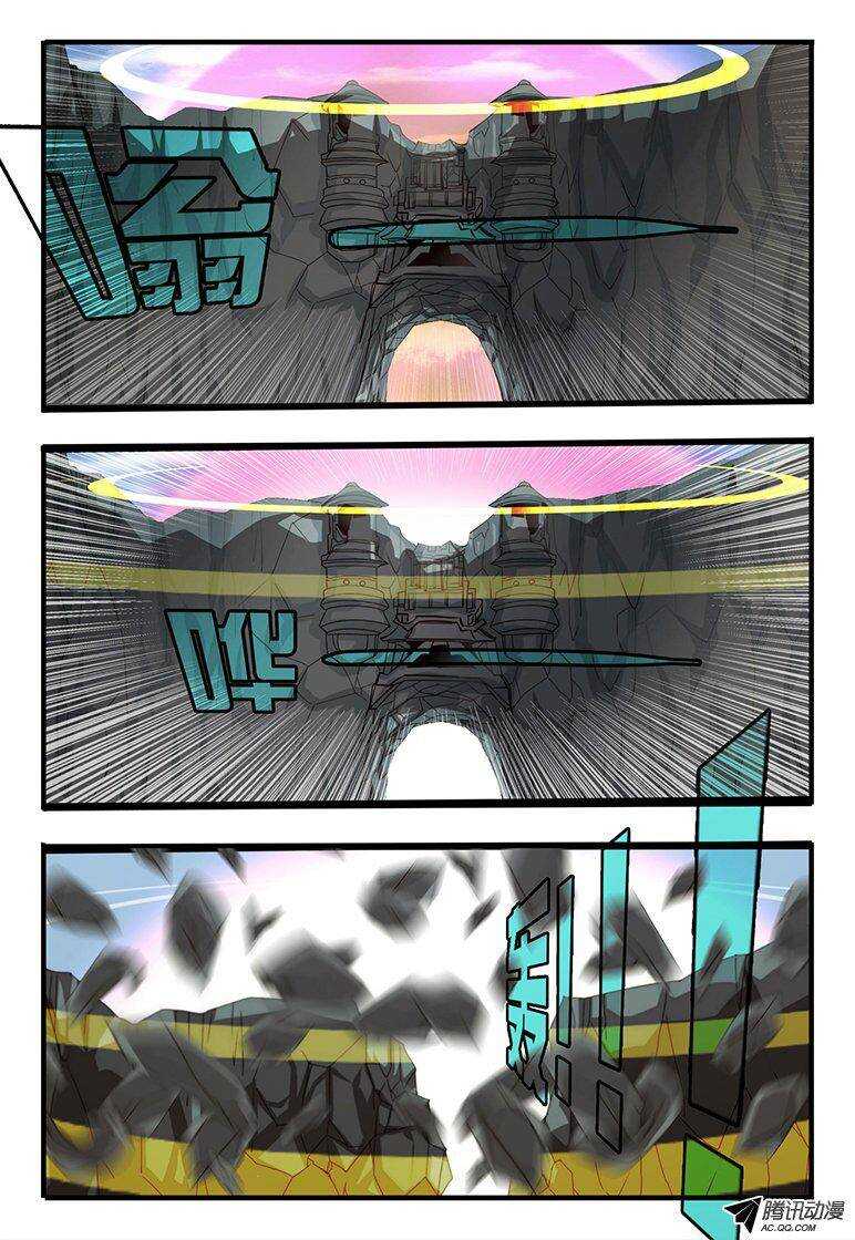 110 羽翅-第110话