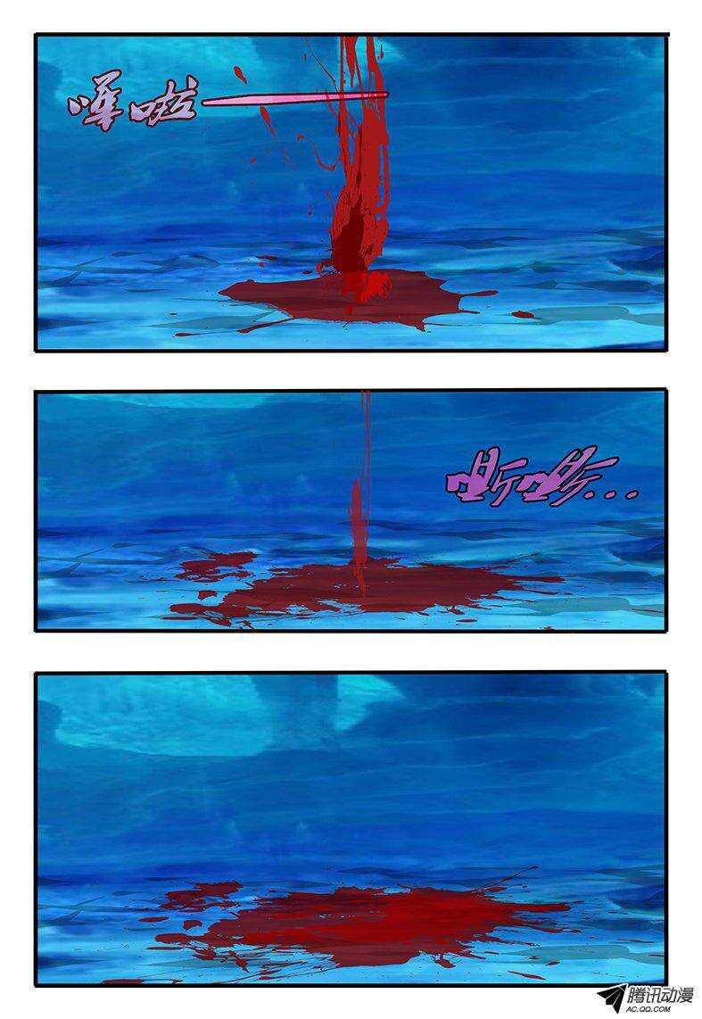 112 跟妖族合作-第112话