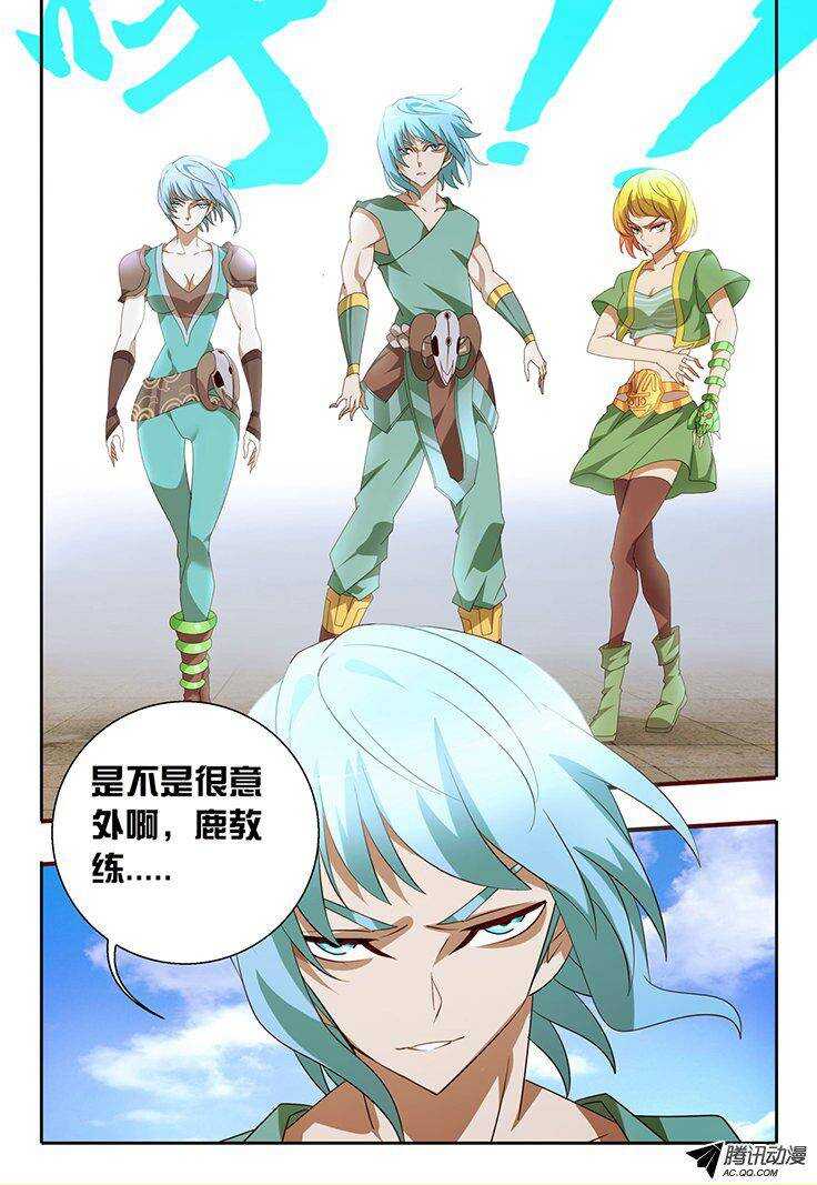 114 预热-第114话